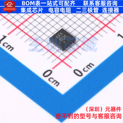 音频功率放大器 MAX9722AETE+T TQFN-16 MAXIM(美信) 电子元器件