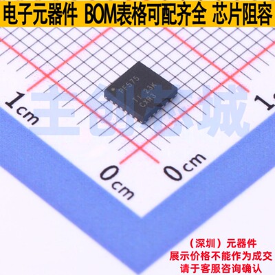 I/O扩展器 PCF8575RGER VQFN-24 TI/德州 电子元器件配单全新原装