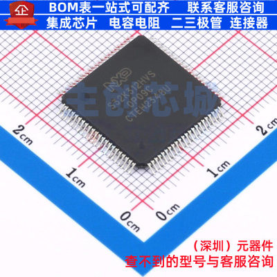 单片机(MCU/MPU/SOC) S32K312NHT0VPBST HDQFP-172 安世 全新原装
