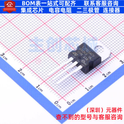 线性稳压器(LDO) L7905ACV TO-220 意法半导体 电子元件全新原装