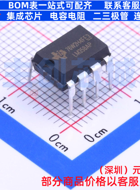 运算放大器 LM358AP DIP-8 TI/德州 电子元器件配单全新原装