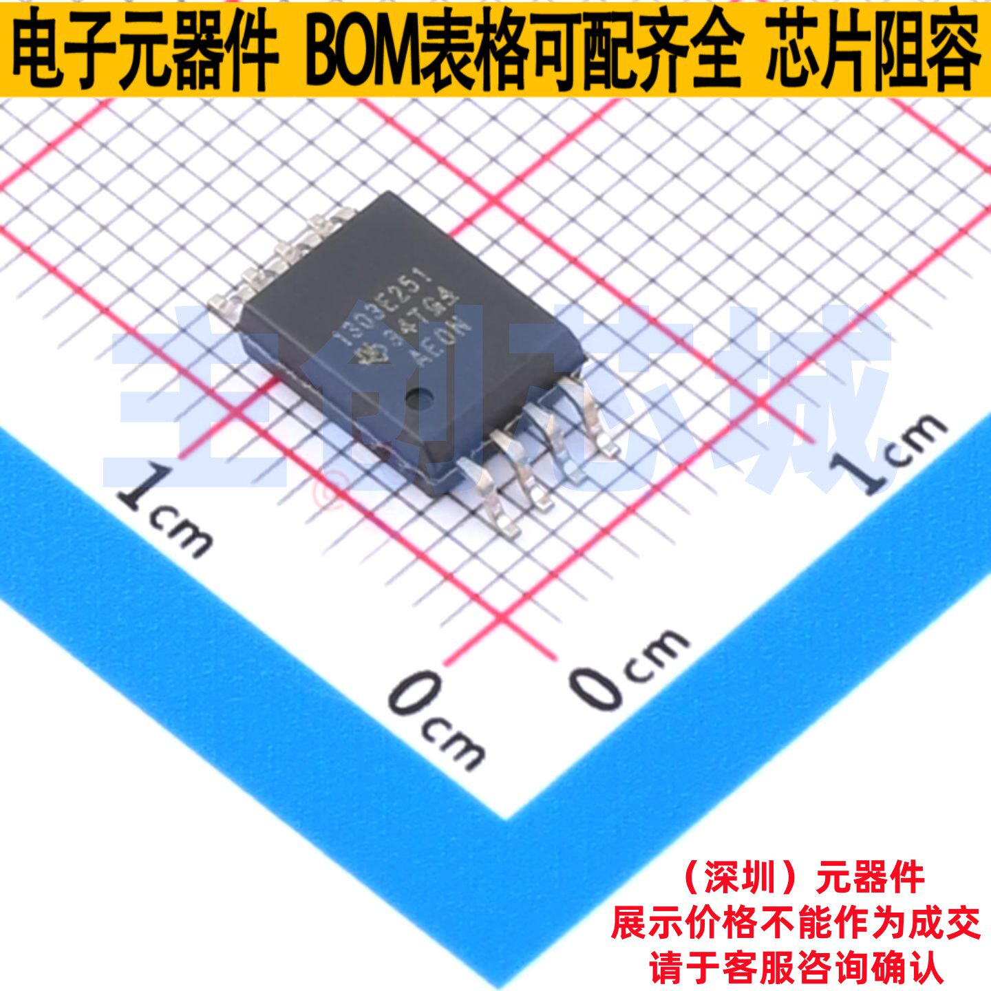 ADC/DAC芯片 AMC1303E2510DWVR SOIC-8 TI/德州 电子元件全新原装