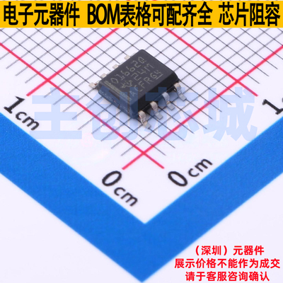 音频功率放大器 OPA1662AIDRQ1 SOIC-8 TI/德州 电子元件全新原装