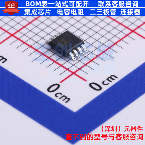 仪表放大器 AD8495CRMZ-R7 MSOP-8 ADI(亚德诺) 电子元件全新原装