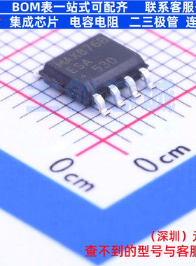 电压基准芯片 MAX876BESA+ SOIC-8 MAXIM(美信) 电子元件全新原装