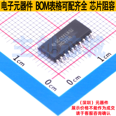 锁存器 SN74HC373ANSR SO-20 TI/德州 电子元器件配单全新原装