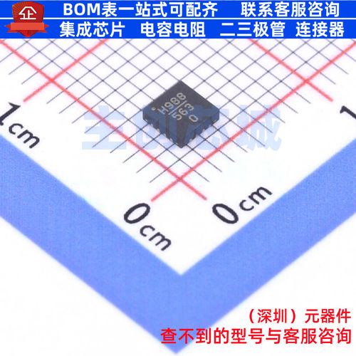 时钟发生器/频率合成器/PLL HMC988LP3ETR QFN-16 ADI(亚德诺)