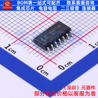 逻辑门 CD74HC11M96 SOIC-14 TI/德州 电子元器件配单全新原装