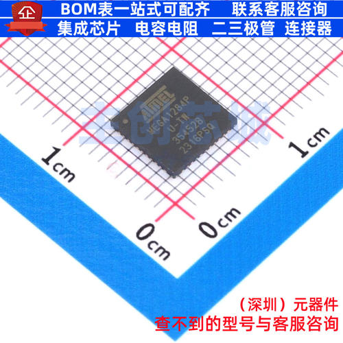 单片机(MCU/MPU/SOC) ATMEGA1284P-MUR VQFN-44 MICROCHIP(微芯)