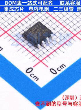 仪表放大器 AD8227ARZ-R7 SOIC-8 ADI(亚德诺) 电子元件全新原装