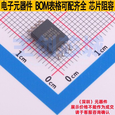 隔离式CAN收发器 ISO1042QDWVRQ1 SOIC-8 TI/德州 电子元器件配单