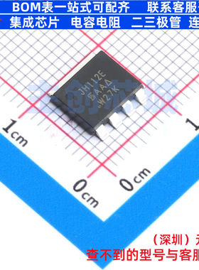 场效应管(MOSFET) SIJH112E-T1-GE3 PowerPAK-5 VISHAY(威世)