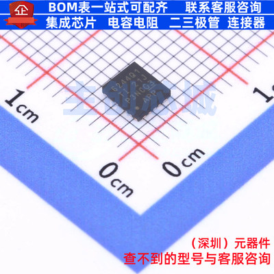 DC-DC电源芯片 LM62440APPQRJRRQ1 VQFN-14(3.5x4) TI/德州 原装