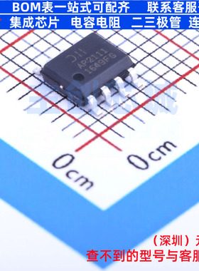 功率电子开关 AP2111SG-13 SOIC-8 DIODES(美台) 电子元器件配单