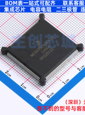 单片机(MCU/MPU/SOC) MC68332ACEH16 PQFP-132 安世 电子元件配单