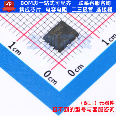 场效应管(MOSFET) STL76DN4LF7AG PowerVDFN-8 意法半导体 元器件