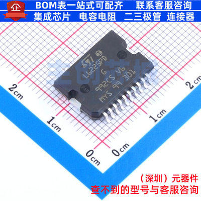 步进电机驱动芯片 L6225PD PowerSO-20 意法半导体 电子元件配单