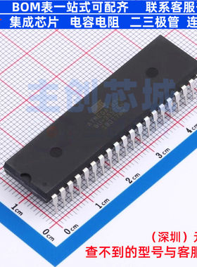单片机(MCU/MPU/SOC) ATMEGA162V-8PU PDIP-40 MICROCHIP(微芯)