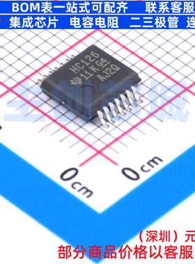 缓冲器/驱动器/收发器 SN74HC126DBR SSOP-14 TI/德州 电子元器件