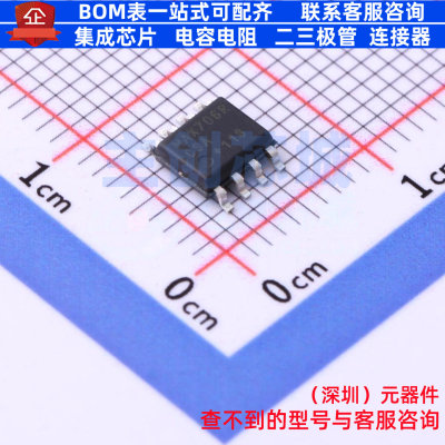 监控和复位芯片 MAX706RCSA+ SOIC-8 MAXIM(美信) 电子元器件配单
