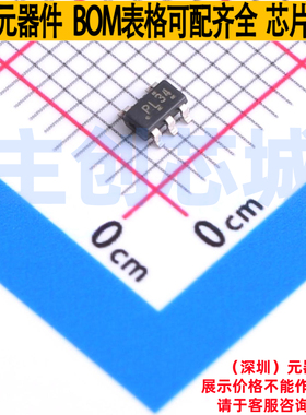 监控和复位芯片 TPS3840PL34DBVR SOT-23-5 TI/德州 电子元件配单
