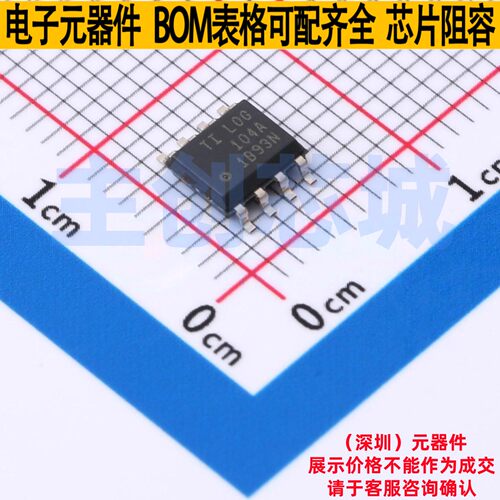 特殊功能放大器 LOG104AID SOIC-8 TI/德州 电子元件配单全新原装