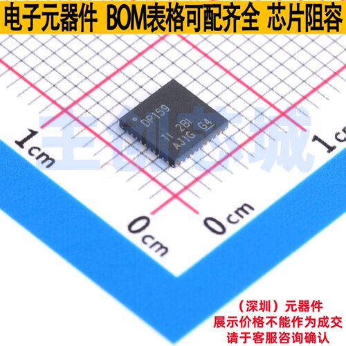 视频接口芯片 SN65DP159RSBR QFN-40 TI/德州 电子元器件全新原装