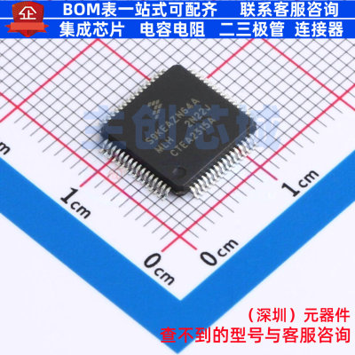 单片机(MCU/MPU/SOC) S9KEAZN64AMLHR LQFP-64 安世 电子元件配单