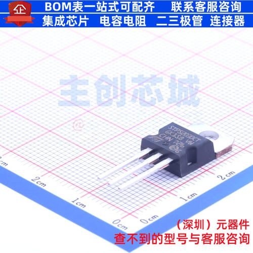肖特基二极管 STPS2030CT TO-220AB-3 意法半导体 电子元器件配单