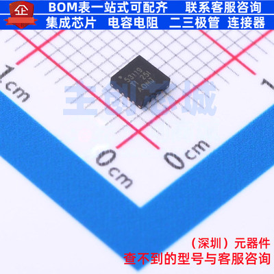 DC-DC电源芯片 TPS53119RGTR VQFN-16 TI/德州 电子元件全新原装