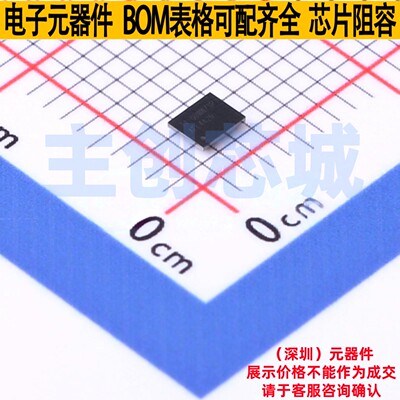 模拟前端(AFE) AFE4420YZR DSBGA-30(2.1x2.6) TI/德州 全新原装