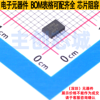 模拟开关/多路复用器 TMUX1308QBQBRQ1 QFN-16(2.5x3.5) TI/德州