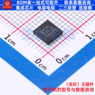 总线转UART SC16IS752IBS,128 HVQFN-32 安世 电子元器件全新原装