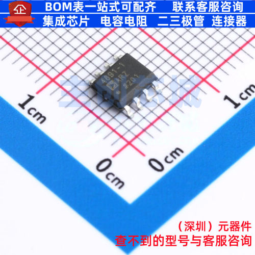 运算放大器 ADA4891-1ARZ-R7 SOIC-8 ADI(亚德诺) 电子元器件配单