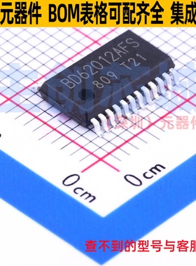 无刷直流(BLDC)电机驱动芯片 BD62012AFS-E2 SSOP-A24-5.4mm ROHM