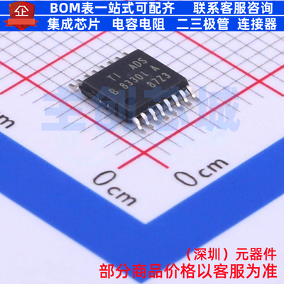 模数转换芯片ADC ADS8330IBPW TSSOP-16 TI/德州 电子元器件配单