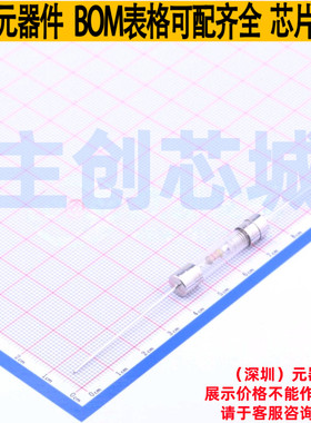 一次性保险丝 0315.010HXP 插件,D7xL32.4mm Littelfuse/力特