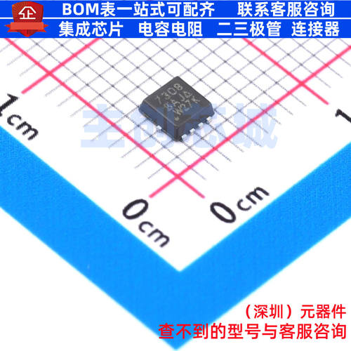 场效应管(MOSFET) SI7308DN-T1-GE3 SMD VISHAY(威世) 电子元器件