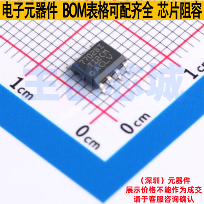 监控和复位芯片 TL7702BIDR SOIC-8 TI/德州 电子元器件全新原装