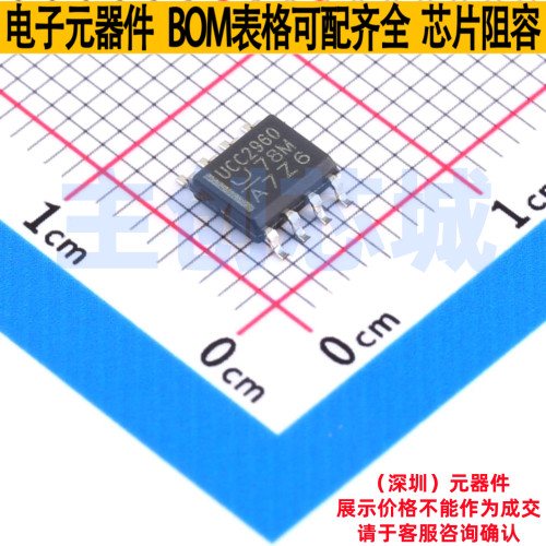 AC-DC控制器和稳压器 UCC2960D SOIC-8 TI/德州 电子元件全新原装