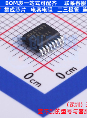 模数转换芯片ADC MAX11637EEE+ QSOP-16 MAXIM(美信) 电子元器件