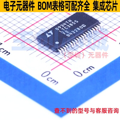 DC-DC电源芯片 LTC3855IFE#PBF TSSOP-38 ADI(亚德诺) 电子元器件