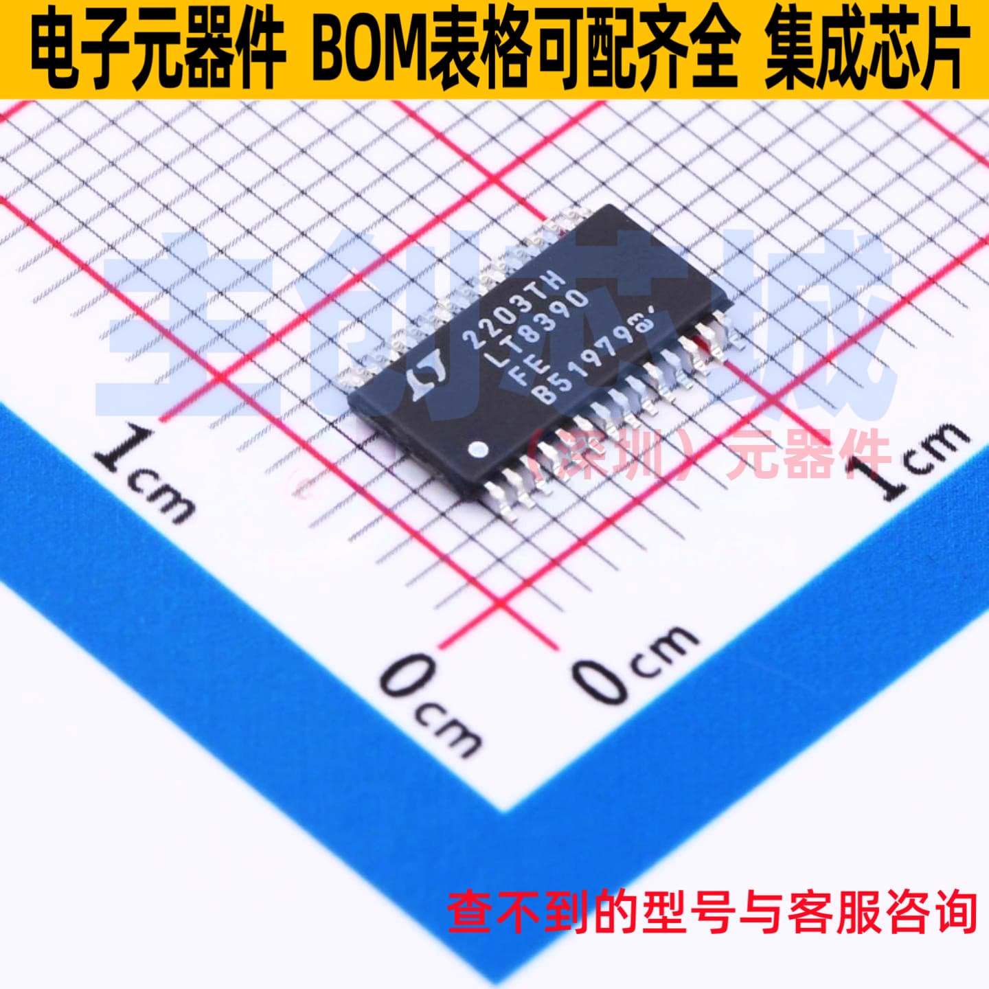 DC-DC电源芯片 LT8390HFE#PBF TSSOP-28 ADI(亚德诺) 电子元器件