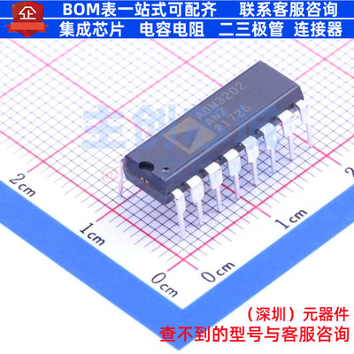 RS232芯片 ADM3202ANZ DIP-16 ADI(亚德诺) 电子元件配单全新原装