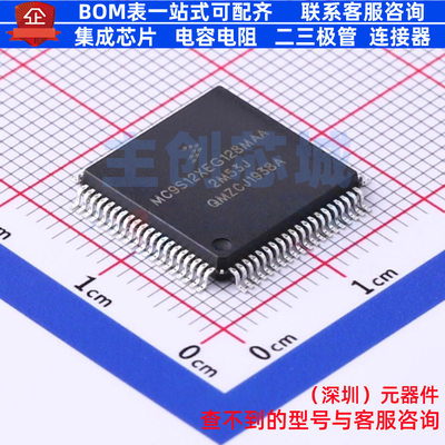 单片机(MCU/MPU/SOC) MC9S12XEG128MAA QFP-80 安世 电子元件配单