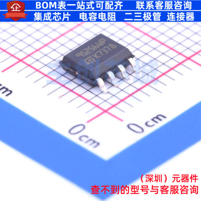 EEPROM M95256-WMN6TP SO-8 意法半导体 电子元器件配单全新原装