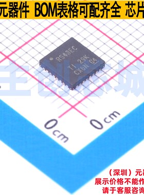 RS232芯片 TRS3243ECRHBR VQFN-32 TI/德州 电子元件配单全新原装