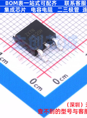 达林顿管 ZXTN04120HKTC TO-252 DIODES(美台) 电子元件全新原装