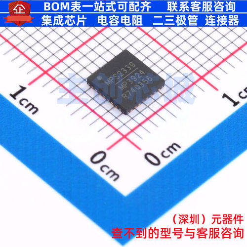 以太网供电(PoE)控制器 MP3924GU-Z QFN-32 电子元器件全新原装