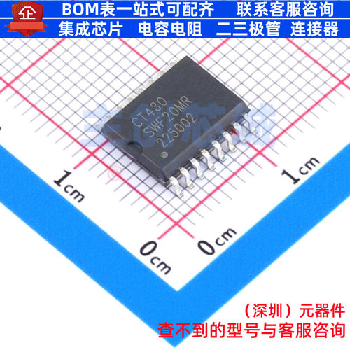电流传感器 CT430-HSWF20MR SOIC-16W ALLEGRO(美国埃戈罗) 原装